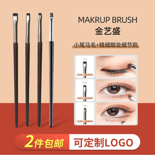 Jinyisheng Fine Stippling Blush Brush Makeup Brush Animal Hair Angled Detail Contour Brush Wool Highlight Nose Shadow Brush detail 7
