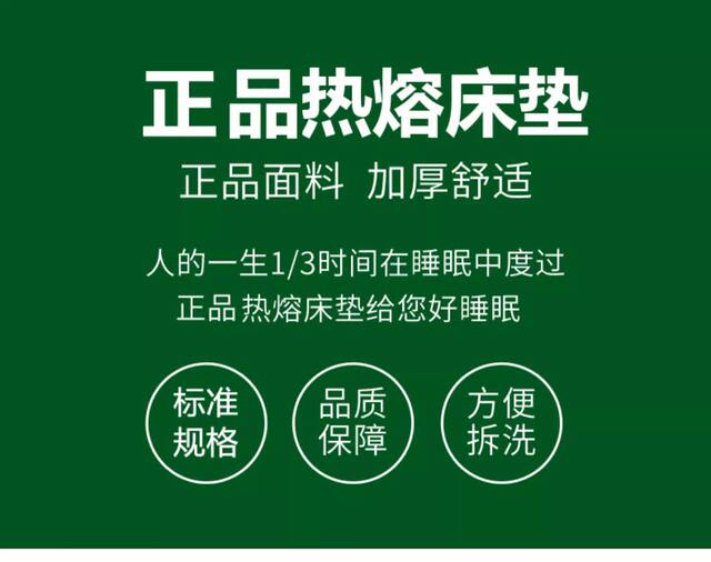 genuine goods 01 Mattress Army Green Mat Hot Melt Cotton Mat Moisture-proof Cotton Mat Student Military Mattress Single Mattress detail 2