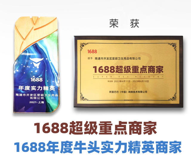 Dr. Kang Yi adult diapers for the elderly disposable diapers for men and women elderly adult diapers detail 5