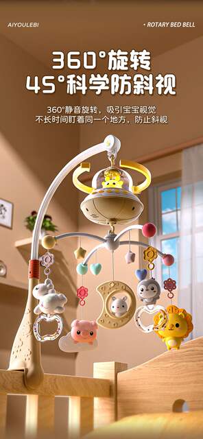 Cross-Border Best-Selling Children's Bed Bell, Hanging Ornament for Baby Crib, Stroller, Soothing and Calming Rattle Bed Bell Toy detail 7