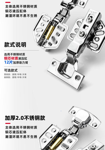 Hafford hinge 304 stainless steel wardrobe cabinet door hydraulic hinge damping buffer two-stage force folding door hinge detail 5