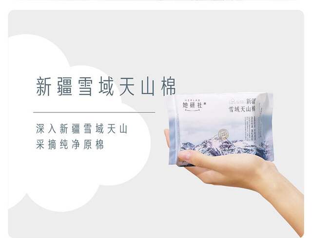 Sheyan Sanitary Napkins, Smooth and Soft, Made from Xinjiang Tianshan Cotton, Deep Blue Series, Ultra-Thin and Soft, Wholesale by the Box detail 3