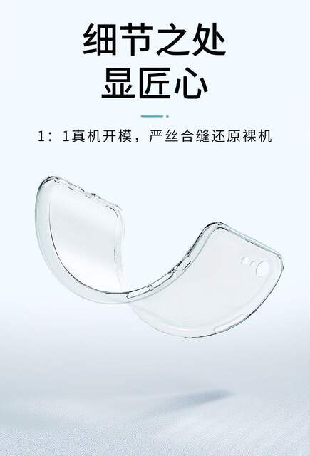 Suitable for Apple 6 7 8 Anti-Fall Shell 6Splus/7P/8P Lens Full Edge Protective Cover Se2/3 Transparent Soft Shell detail 8