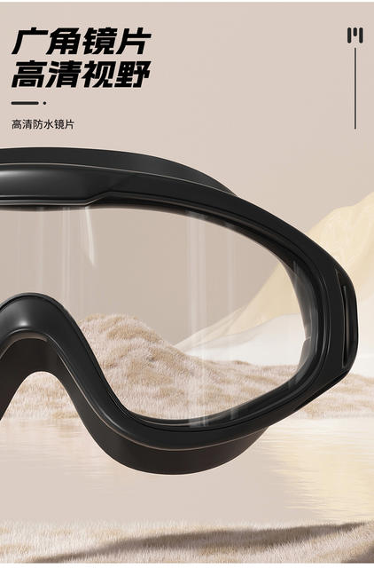 Huili swimming cap swimming goggles waterproof anti-fog professional myopia men and women large frame swimming glasses diving set equipment wholesale detail 3