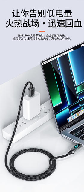 Jingyao Digital Display 120W Super Fast Charging Data Line for Huawei Typec Glory vivoppo Xiaomi Charging Line detail 5