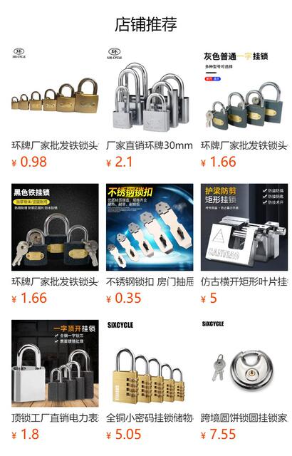 Padlock Cabinet Dormitory Student Door Lock Single Lock Household Small Lock Imitation Copper Padlock Anti-Theft Upgrade detail 1