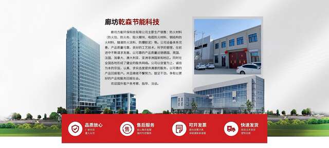 Wholesale National Standard Flexible Organic Blocking Fireproof Mud Insulation Air Conditioning Vertical Well Fireproof Mud Sealing Clay Fireproof Manufacturer detail 3