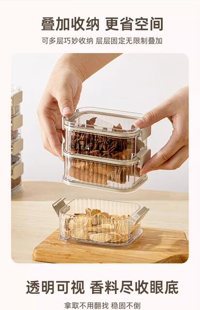 Spice Storage Box Food Grade Grading Box Household Kitchen Zanthoxylum Large Material Seasoning Storage Box Seasoning Sealed Jar detail 7