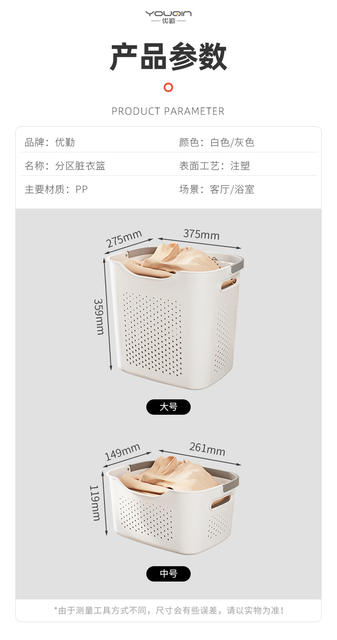 Milk White Dirty Clothes Storage Basket Household Toilet Bathroom Laundry Basket Bathing Clothes Storage Basket Storage Bucket detail 12