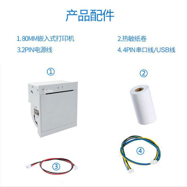 Manufacturer Terminal Equipment Panel Printer with Cutter for Labels and Receipts, Embedded Thermal Printer detail 11