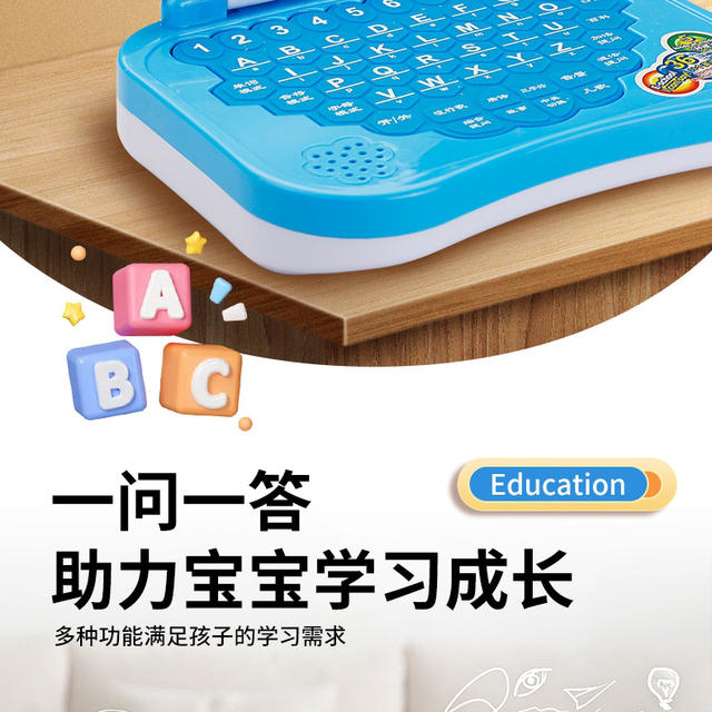 Tiktok Popular Children's Early Education Machine Toy Computer Learning Kids Intelligence Baby Tablet Training Notebook Practice detail 6