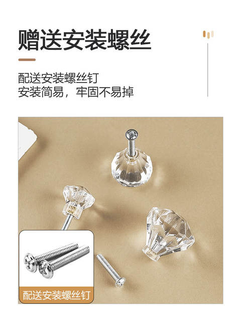 Transparent Acrylic Handle Bedside Table Furniture Easy Install Plastic Single Hole Crystal Handle Cabinet Door Handle detail 11