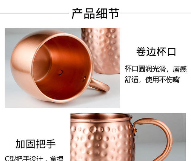 Cross-Border European and American Imitation Copper Cups, Mule Cups, Wholesale Cocktail Cups, Imitation Copper Mugs, Red Wine Cups, Hammered Texture detail 4