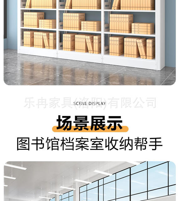 Steel File Rack, Information Rack, School Library Bookshelf, Archive Room Single/Double Document Rack, File Shelf, Medical Record Rack detail 2