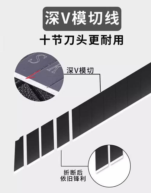 Thickened Stainless Steel Utility Knife, Industrial-Grade Durable Paper Cutter, Large Express Delivery Knife, Cutting Knife, Household Wallpaper Knife detail 12