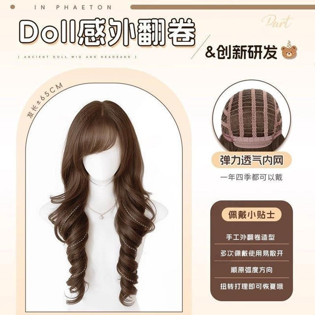 Shuying Wig for Women Japanese Lolita Jellyfish Curl Princess Hairstyle Vintage Long Curly Hair Full Wig One Piece Dropshipping detail 3