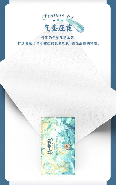 [12 packs/mention] orange girl household toilet paper tissue paper wholesale napkins 280 FX detail 6