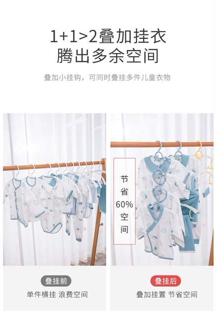 Children's Cartoon Retractable Clothes Hanger, Baby-Specific Clothes Rack, Household Anti-Slip Clothes Drying Rack for Kids and Newborns detail 5