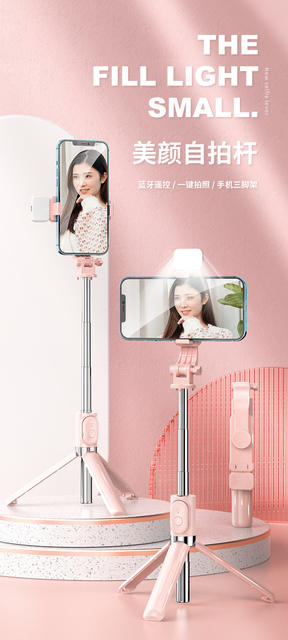 Mobile phone Bluetooth selfie stick lengthened integrated portable multifunctional remote control with beauty fill light mobile phone live broadcast bracket detail 1