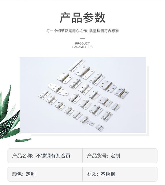 Wholesale 304 Stainless Steel Hinge Industrial Household Machinery Equipment Flat Opening Adjustment Thickeneded Load-Bearing Hinge Hinge Factory detail 6