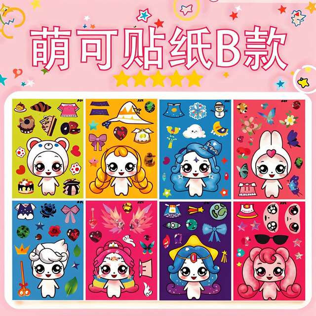 Rhythm Box Stickers for Girls Transformed into Dress-Up Stickers DIY Kidsren's Handmade Creative Educational Stickers Toys detail 4
