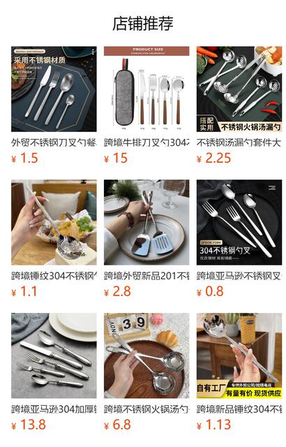 Foreign Trade Stainless Steel Knife, Western-Style Fork and Spoon Cutlery Set, High-End American Industrial Style Matte Steak Knife, Dessert Knife detail 2
