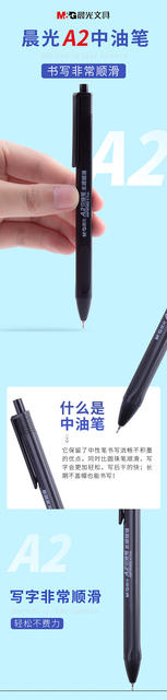 Morning Mg Light A2 Oil-Based Pen Retractable Ballpoint Pen W3002 Plastic Black Red Blue 0.7mm Ballpoint Pen Signature Pen Wholesale detail 1