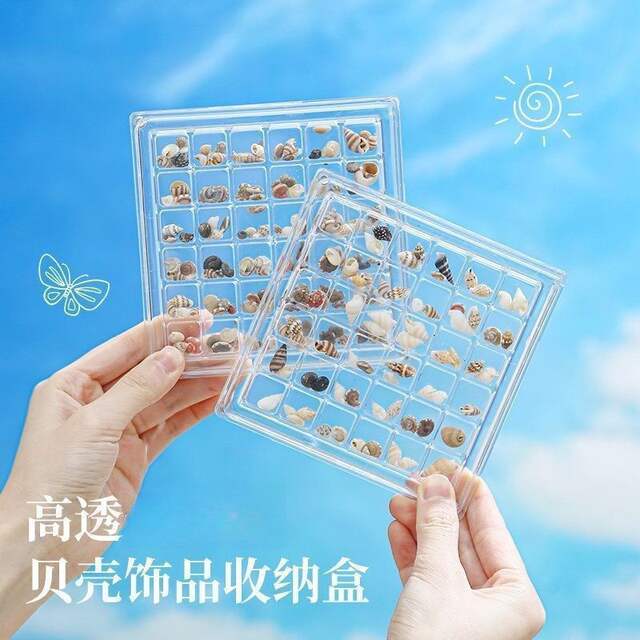 New Cross-Border 33-Compartment Acrylic Shell Storage Box with Magnetic Closure for Seaside Stones, High-Transparency Mini Jewelry Display detail 1