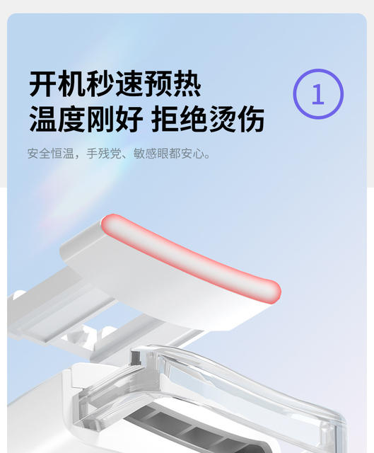 Jinzheng Electric Heated Eyelash Curler Portable Long-Lasting Styling Rechargeable Eyelash Curler for Cross-Border Use detail 9