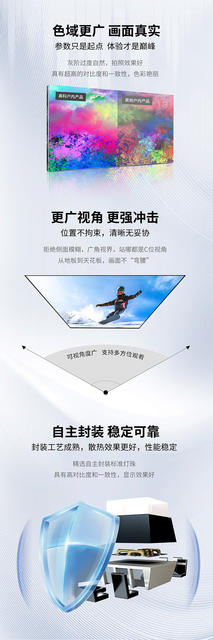 Suzhou Indoor Full Color Led Display High Definition Large Screen P1.25P1.53P1.86P2P2.5Led Digital detail 11