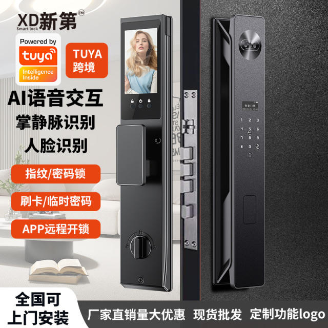 Tuya Smart Lock, Home Smart Door Lock, Fingerprint Lock, Fingerprint Password Lock, Entry Door Lock, Anti-Theft Door Lock, Cross-Border