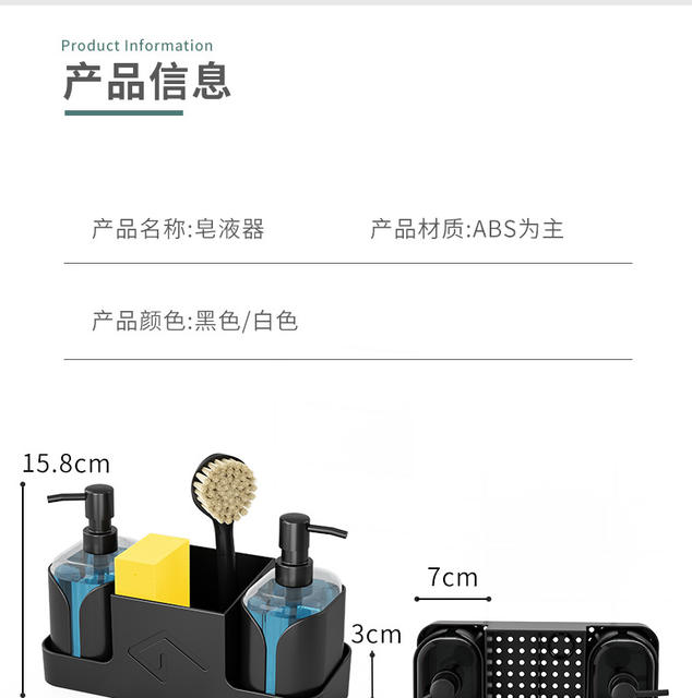 Sponge Soap Dispenser, Soap Dispenser for Kitchen and Bathroom, Soap Bottle Dispenser, Liquid Soap Dispenser detail 3