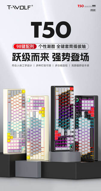 T-Wolf Thunder Wolf T50 Mechanical Keyboard Green Axis Customized Wired Keyboard for E-Sports Gaming Rgb with Knob 98 Keys detail 6