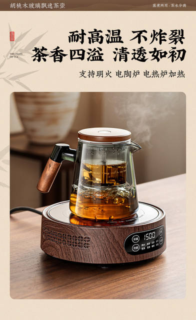 Yuanming Piaoyi Teapot One-Touch Tea-Water Separator High Borosilicate Glass Household Tea Set for Guests Tea Brewing Device detail 10
