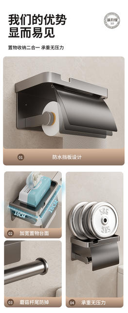 Toilet Toilet Paper Box Toilet Tissue Box Storage Rack Non-punching Wall Hanging Paper Storage Box Toilet Roll Paper Rack detail 4
