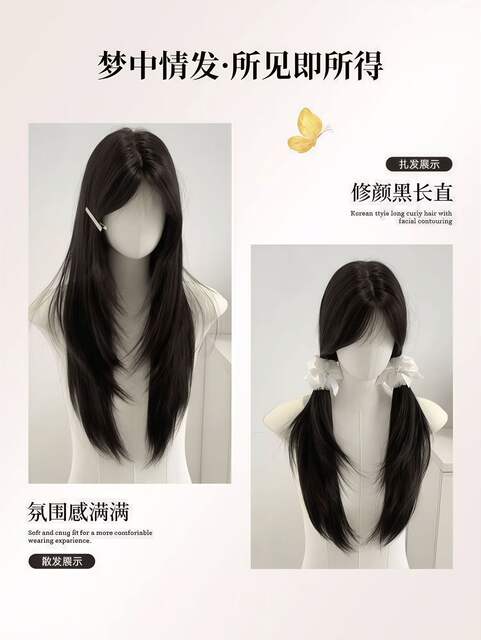 Full Head Wig for Women, Black Long Straight Natural Hair with a Center Parting, Finely Crafted High-Layered Long Straight Hair, Seamless Daily Full Wig detail 5