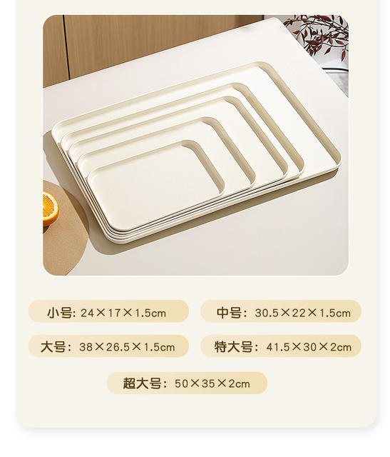 2025 New Tray Home Kindergarten Bread Dessert Plate Plastic Rectangular Cup Tea Cup Fruit Plate detail 4