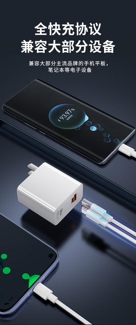 Suitable for Huawei mobile phone A C dual port 88W super fast charging head 100W charger Pura70 charging head 6A wholesale detail 9