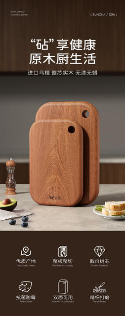 Double-Sided Cutting Board Made of Whole Wood from Double-Rolled Ebony Wood, Suitable for Home Use, Kitchen-Specific, Antibacterial Chopping Board detail 1