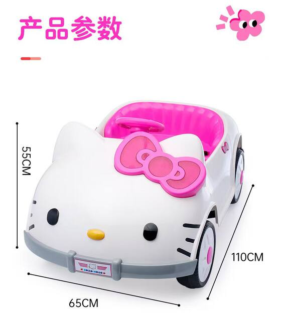 Children's Electric Car, Small Kt Cat Model, Four-Wheel Remote Control Car, Can Seat People, Swaying Feature, Cute Toy Car for Boys and Girls detail 4