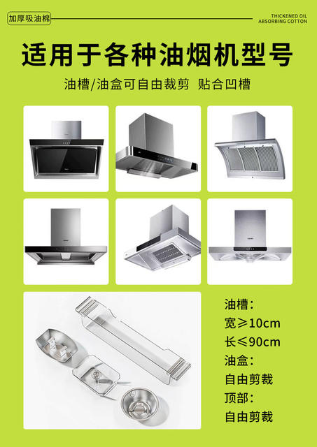 Range Hood Oil-Absorbing Cotton Blue Silver Film Thickened Range Hood Oil-Absorbing Cotton Strip Sticker Kitchen Wholesale Oil-Proof Strip Anti-Oil Stain detail 5
