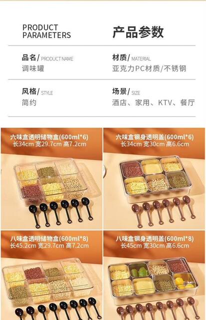 304 Stainless Steel Ice Powder Ingredient Box Multi-Compartment Seasoning Box with Lid for Commercial Use, Fruit Salad Seasoning Box, Sauce Container detail 9
