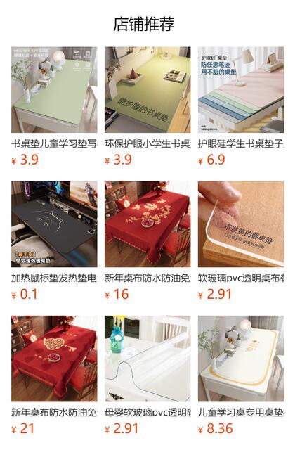 Soft Glass Pvc Transparent Tablecloth Dining Table Cover Mat No-Wash Waterproof Oil-Proof Anti-Scalding Coffee Table Plastic Desktop Protection detail 1
