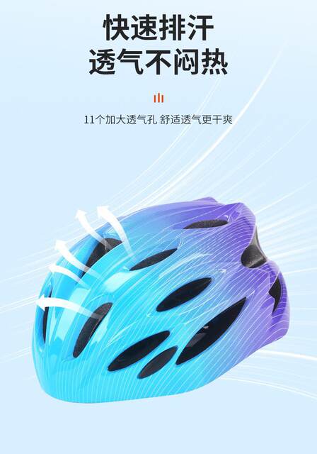 Children's Bicycle Riding Helmet for Boys and Girls, Bicycle Skateboard, Speed Skating, Balance Bike Helmet, Adjustable Size detail 4