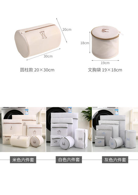Yuyi Factory for Sandwich Embroidery Wash Bag Mesh Bag Thickened Double Bra Underwear Machine Washing Laundry Bag Wholesale detail 6