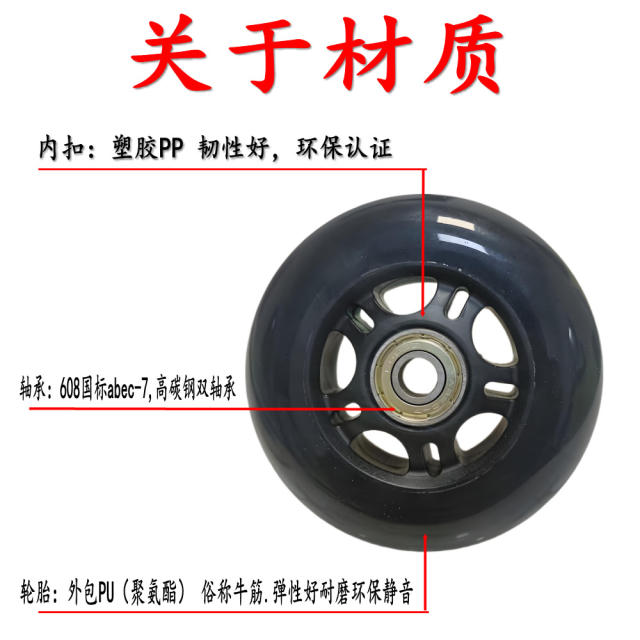 Flash Luminous Pu Wheels Silent 70mm Scooter Speed Skates Skates Twist Car Swing Car 76 Treatment detail 3