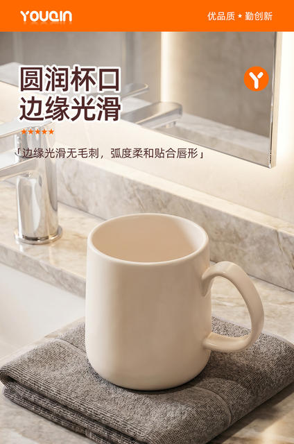 Minimalist Mouthwash Cup 2025 New Stylish Household Water Cup Couple's Toothbrush Holder Plastic Wash Cup Mug Gadget detail 5