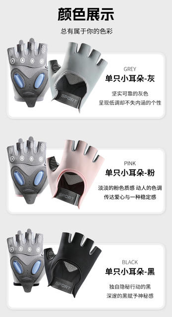 Fitness Gloves Anti-cocoon Anti-slip Wear-resistant New Half-finger Training Gloves Sports Riding Gloves Wholesale for Men and Women detail 12