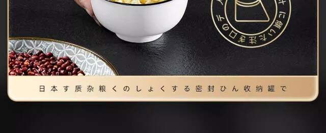 Japanese-Style Rice Container Flour Storage Jar Insect-Proof Moisture-Proof Sealed Grain Starch Bean Rice Storage Box for Grains and Cereals detail 10