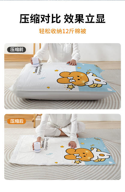 Thickened Vacuum Storage Compression Bag Clothes Quilt Storage Bag New Household Dormitory Special Plastic Bag detail 6